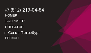 8122190484